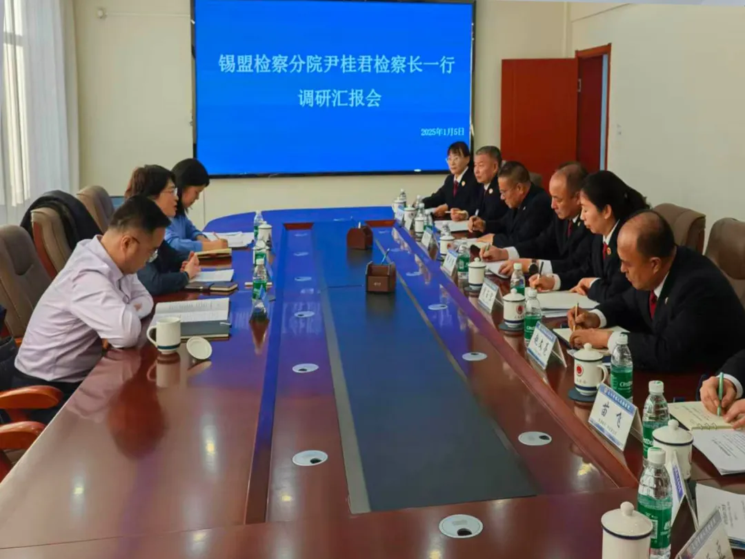 微信图片_20250108113328.webp