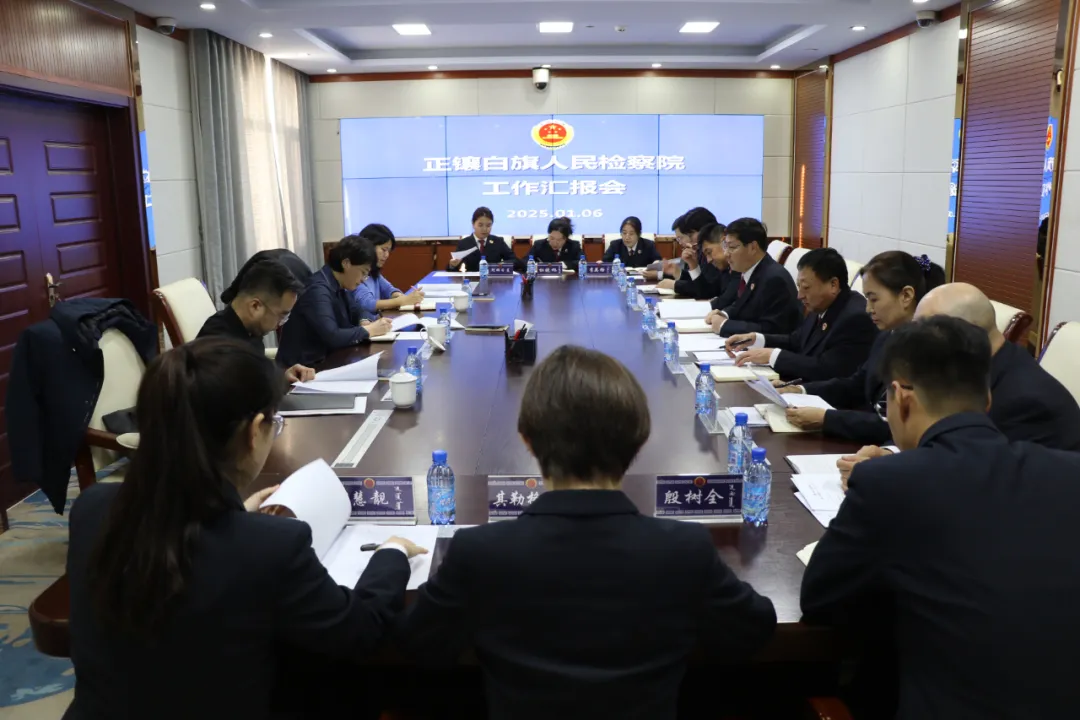 微信图片_20250108113519.webp