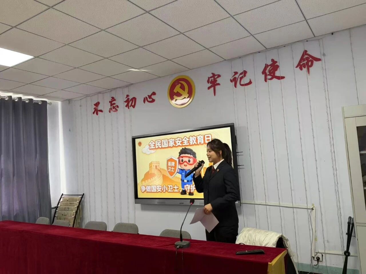 �����Ұ�ȫ�����ա�������������Ժ��չȫ����Ұ�ȫ������ϵ���շ��